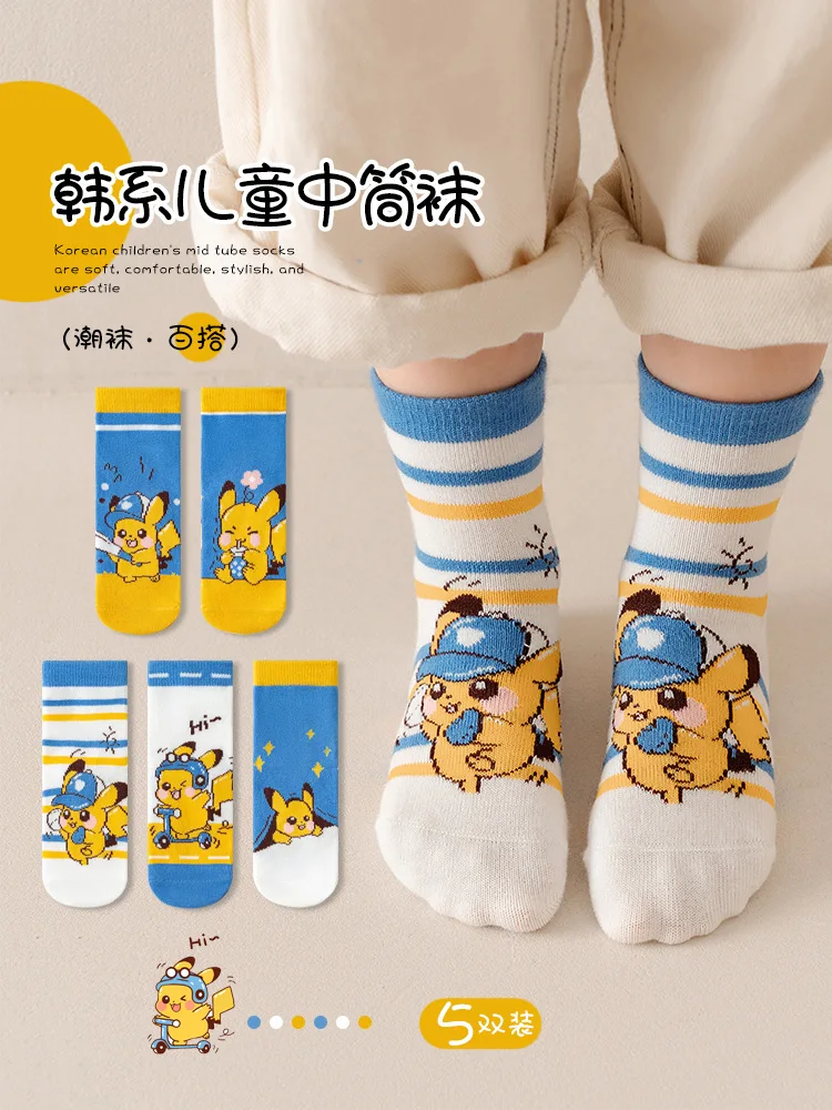 مجموعة من 5 أزواج من جوارب الخريف للأطفال جوارب كاحل مطبوعة برسوم كارتونية تصميم قطة وردية 100% قطن مناسبة للأولاد والبنات والرضع