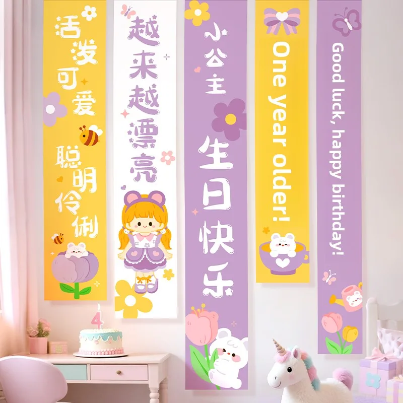 

Декоративный баннер-гирлянда для фотозоны на день рождения для девочек, тканевая подвесная декорация для торжественных мероприятий