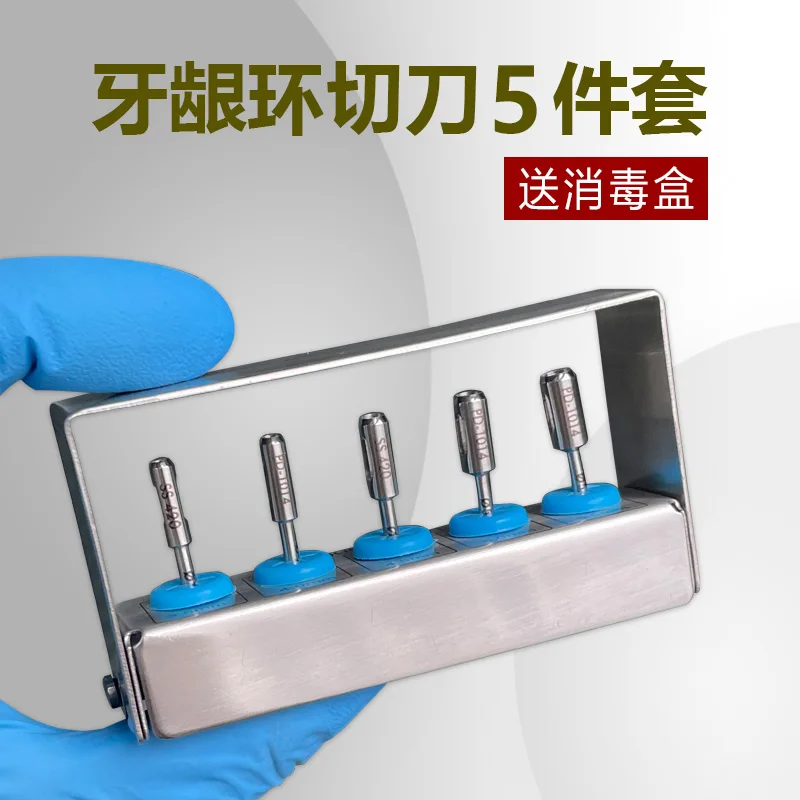 

Инструменты для зубного имплантата, кольцевой резак для слизи, нож для обрезания тканей, сверло для обрезания имплантата, стоматологические лабораторные инструменты