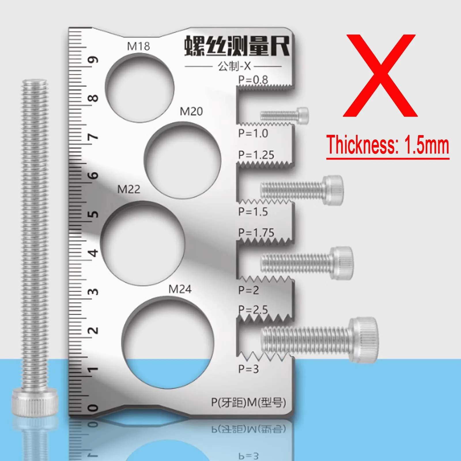 304 Stainless Steel Metric Screw Ruler, Industrial Grade Precision Pitch Measurement Diameter Pitch Caliper