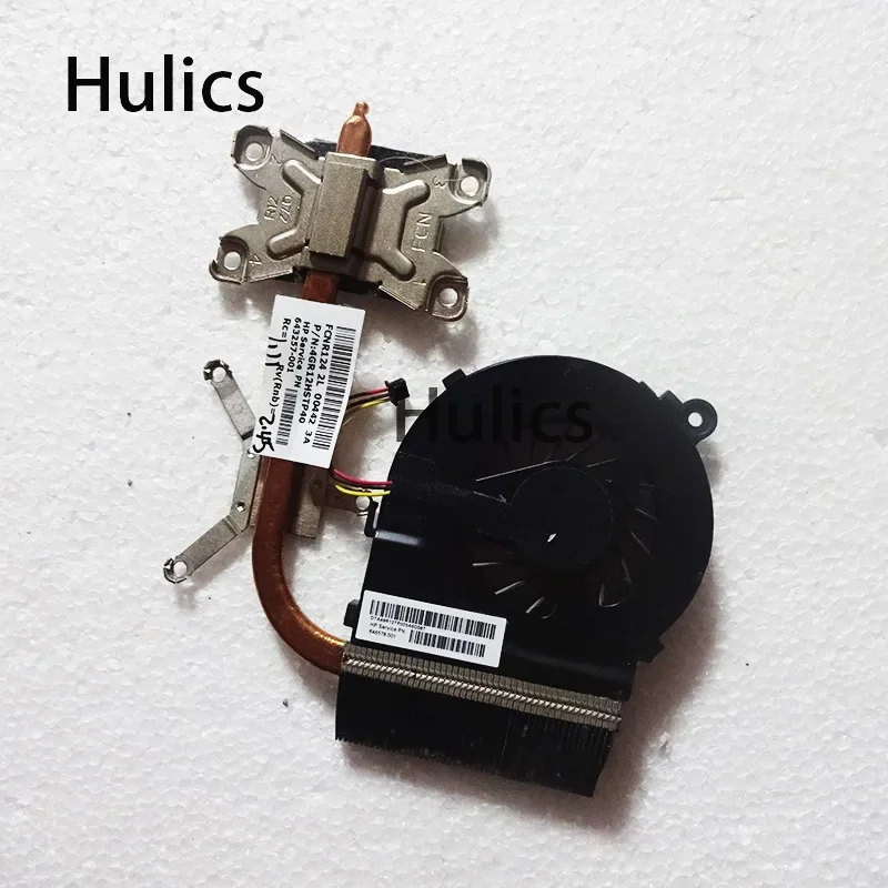 Hulics Used Cooler …