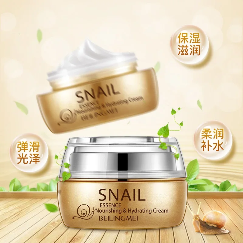 Snail original liquid moisturizing nourishing moisturizing cream cosmetics skin care products face cream beauty makeup