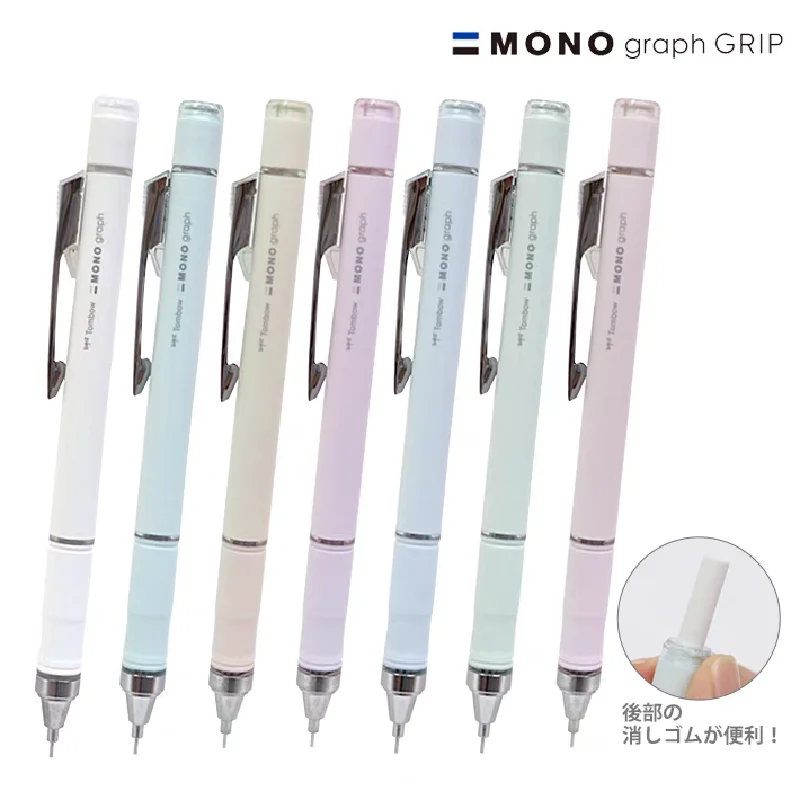 1pcs TOMBOW Mono Graph Mechanical Pencil  Shake Out Lead New Anti-fatigue Propelling Pencil Vintage-limited Color Drawing Pencil