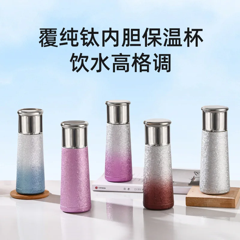 

200/300ml Mini Thermal Water Bottle with Filter,Double-layer Stainless Steel,Inner Container Coated with Titanium,Thermos Cup