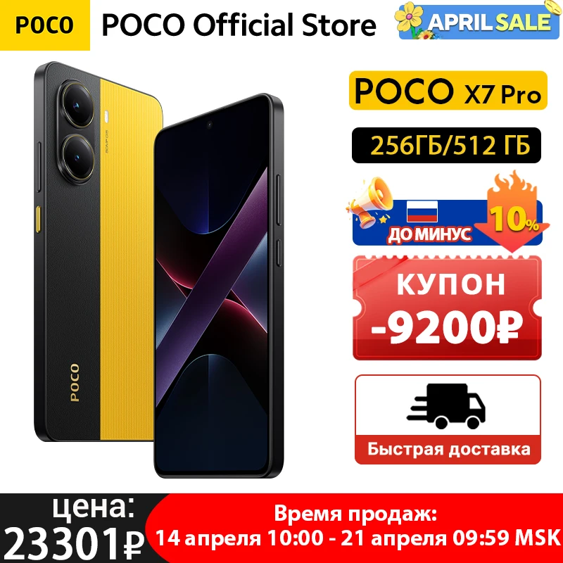 Versão global poco x7 pro 5g celular 256gb 512gb dimensão 8400-ultra 6.67 "120hz display 90w 6000mah nfc