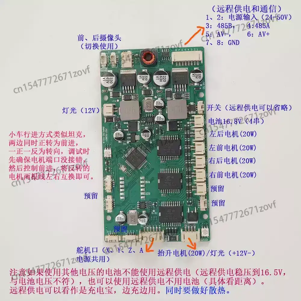 Wired Image Transmission Module, Wire-controlled Car, Pipeline Robot Main Board Kit, Remote Control Car Modification, Video Car