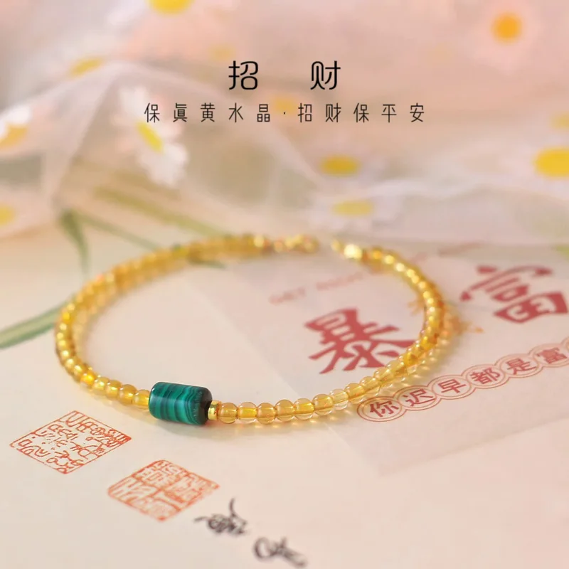 Zhaocai Extremely Fine Natural Yellow Crystal Bracelet Women's Green Malachite Transport Bead Winter Design Small Ins Gift