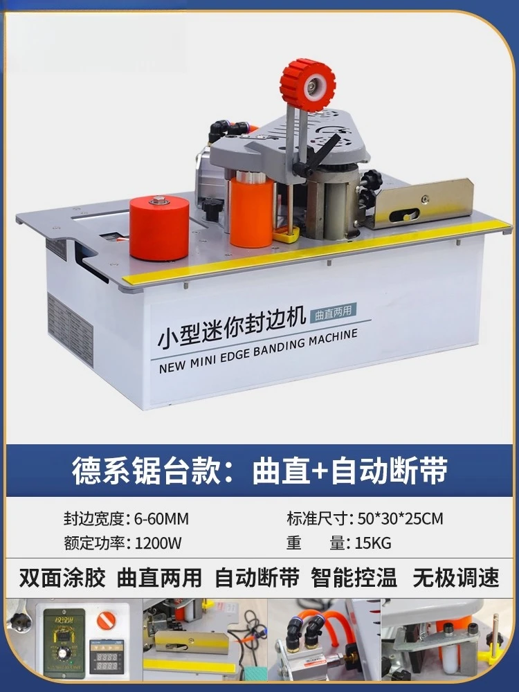 Edge Banding Machine Home Improvement Portable Mini 1200W Can Be Used With Saw Table