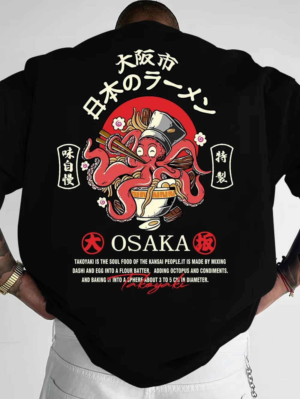 Summer Clothing Sale Men - Vendita Estiva 2026: T-Shirt Grafica da