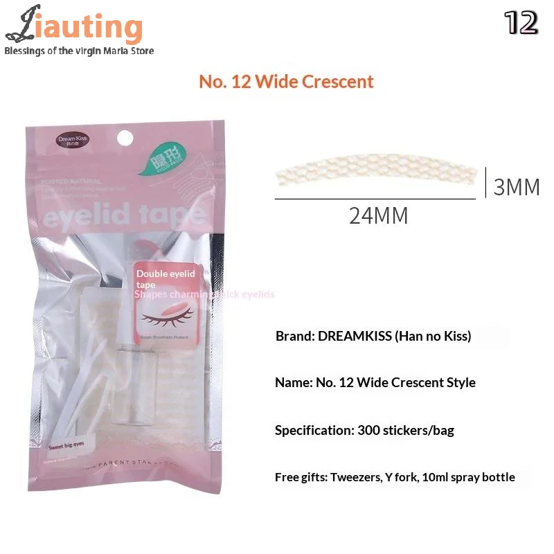 Invisible Fiber Eye Lift Stickers Waterproof Breathable Double Eyelid Tape Lift Sagging Eyelids Lace Mesh Eyelid Sticker Eyelid