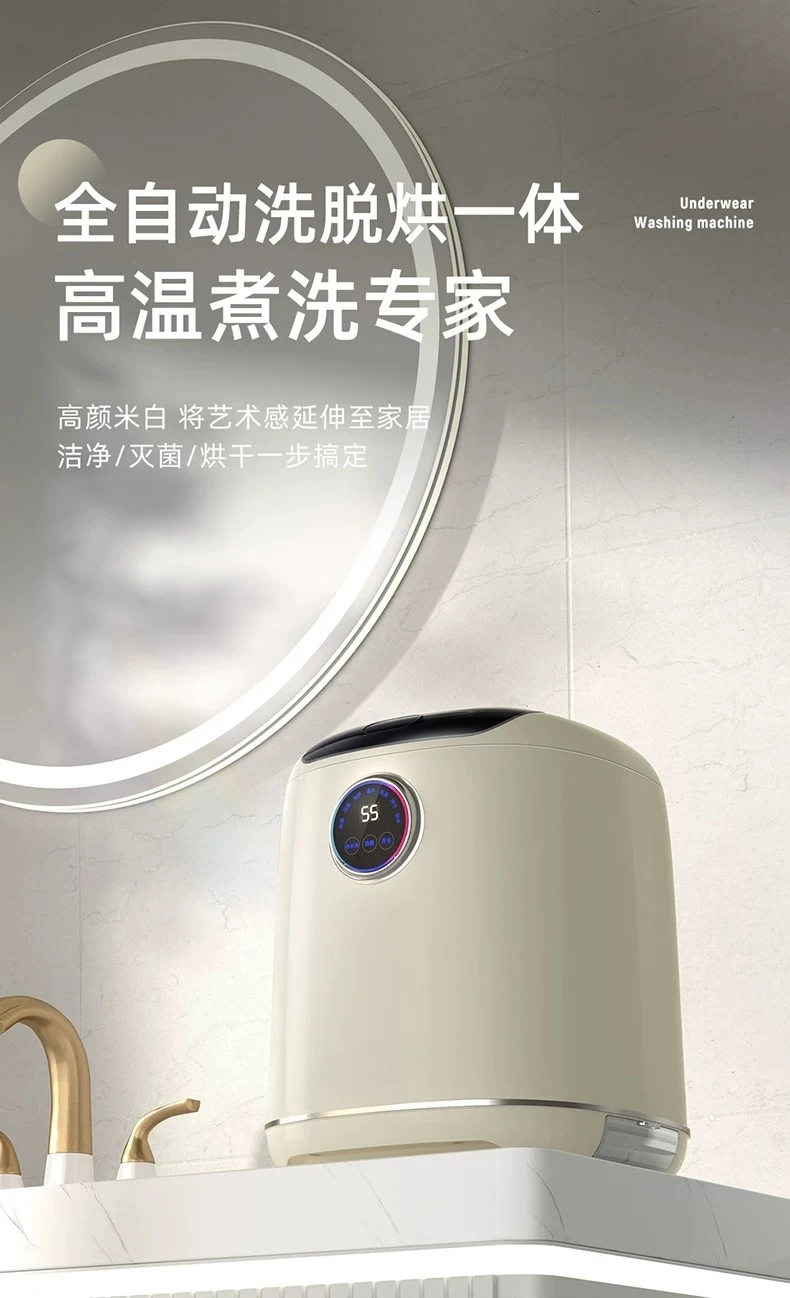110V Mini Laundry Washer, High Temp Sterilizing Machine for Underwear Socks