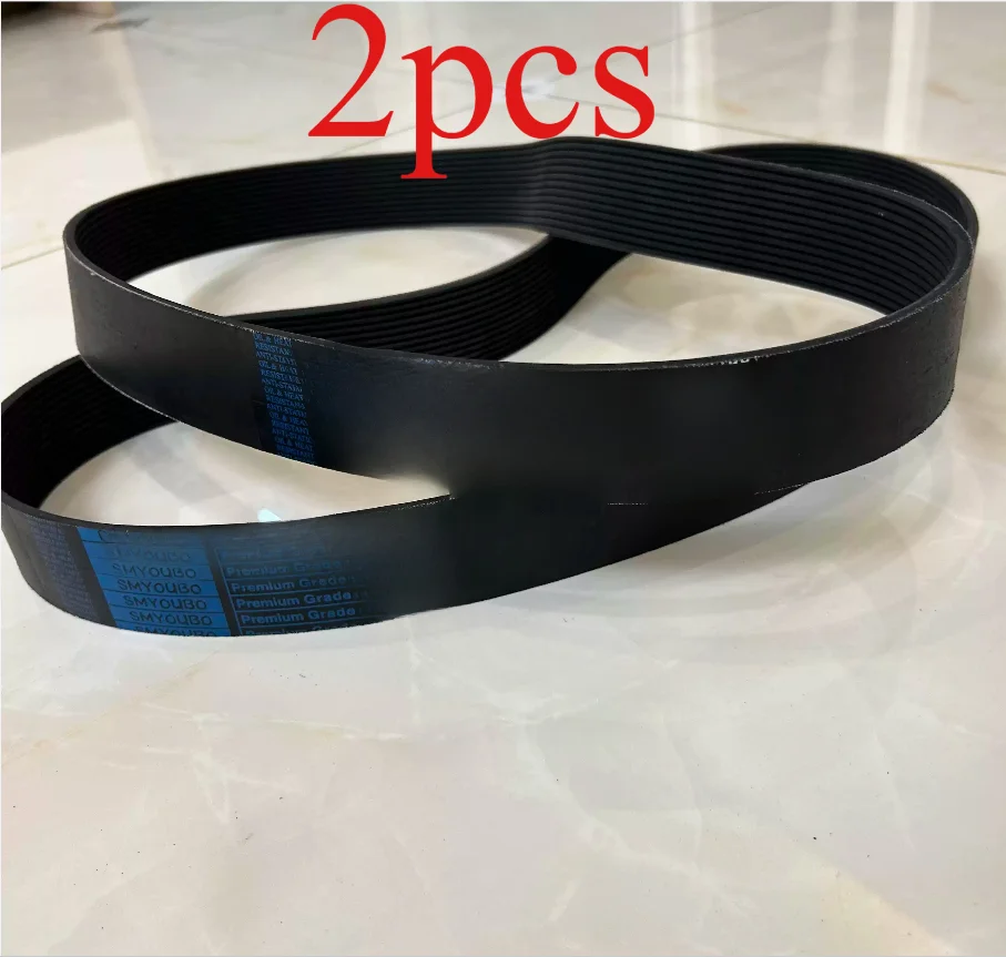 2pc Road cutting machine belt drive belt 12PK600 610 620 630 633 680 720 740 885 Multi-groove belt cutting machine accessories