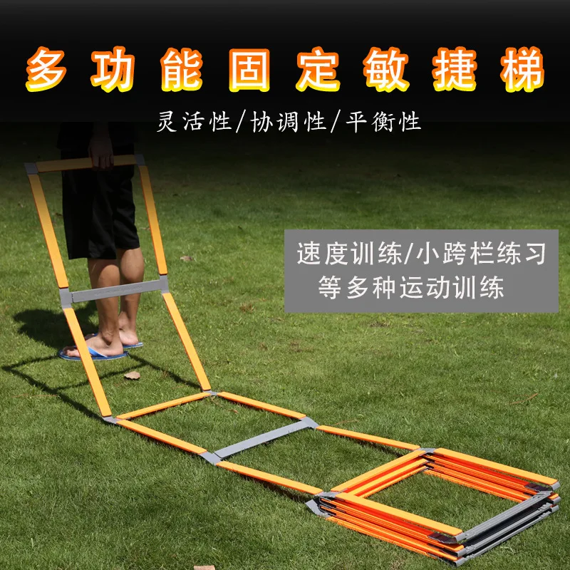 Fixed ladder, rope ladder, soft ladder, step coordination training equipment, fitness ladder
