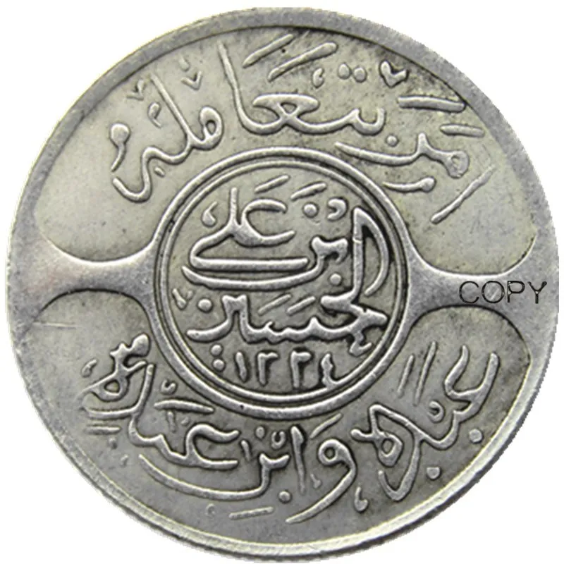 

SA(09) HEJAZ 20P(1 риял), Саудовская Аравия, AH1334, 8 лет, серебристые золотистые копировальные монеты с серебристым покрытием