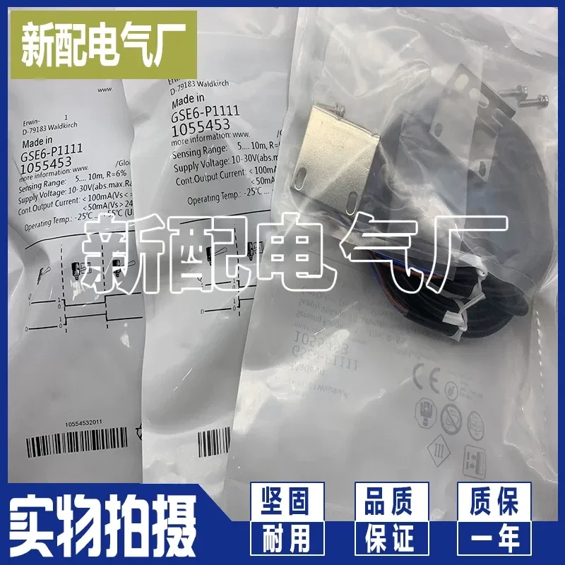 New Optoelectronic Sensor for GSE6-P1221 GSE6L-F2211 N1211 P1211 E2211 High Quality Assurance Reliable Performance