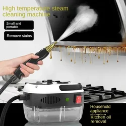 Home appliance air conditioning cleaning multi-functional disinfection high pressure high temperature steam cleaning machine