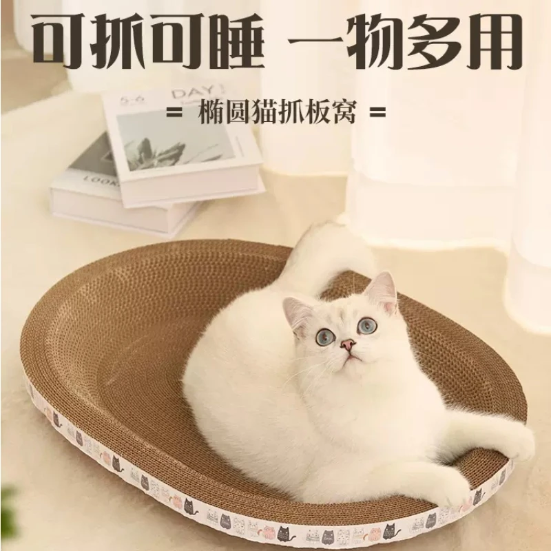 

Corrugated Cat Scratching Board Nail Grinder Scratching Board Claw Grinder Furniture Cat Bed Pet Supplies