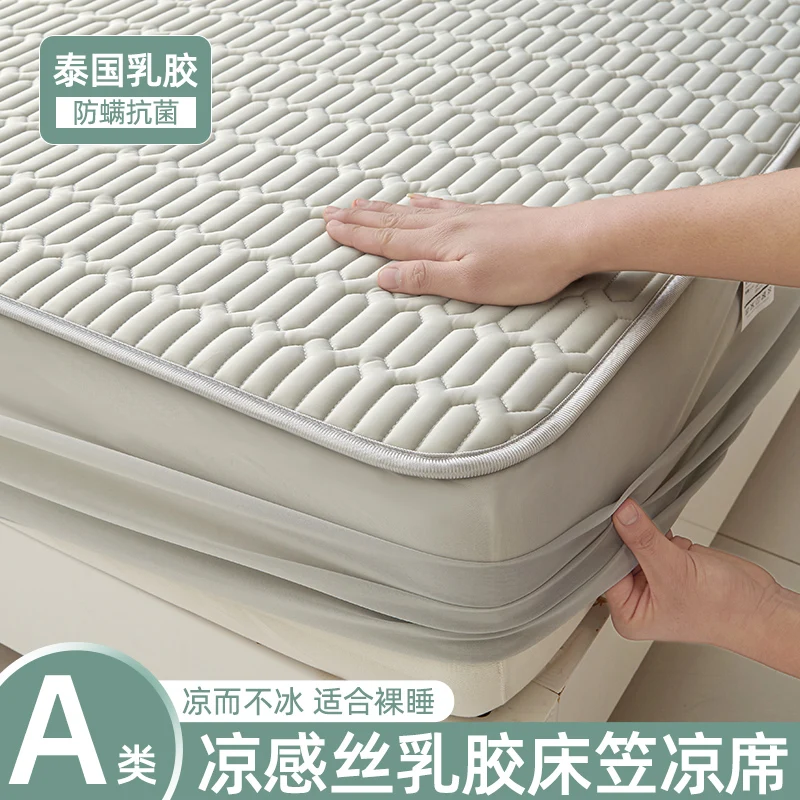 

Class A cool mattress single-piece latex mat three-piece set summer bedspread dust mattress protective cover empty