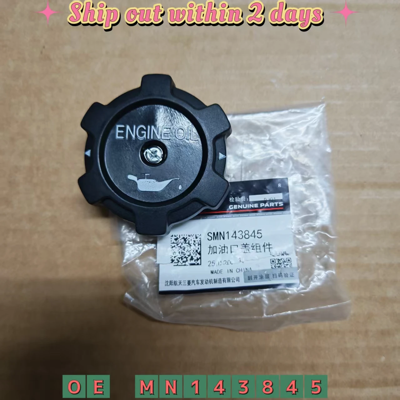 

1250A015 MD132260 MN143845 MDO08784 Engine Oil Filler Tank Cap for Mitsubishi L200 Triton III K64T K74T 4D56 1996-2007