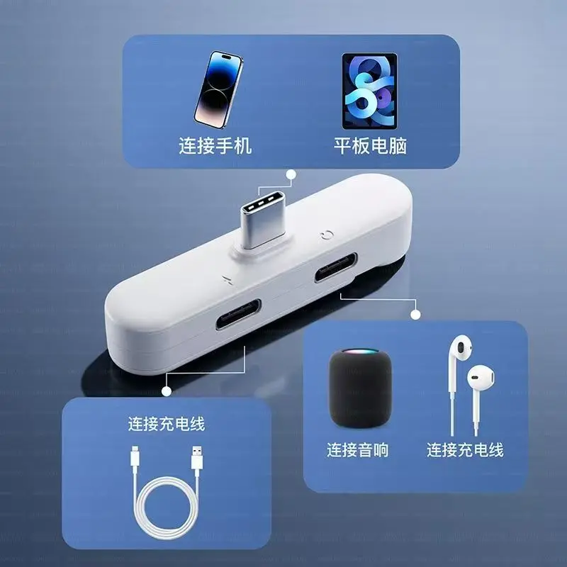 Compact Portable USB C 2 In 1 OTG Splitter Audio Transmission Fast Charging Converter Ideal Accessory For Short Video Shooting