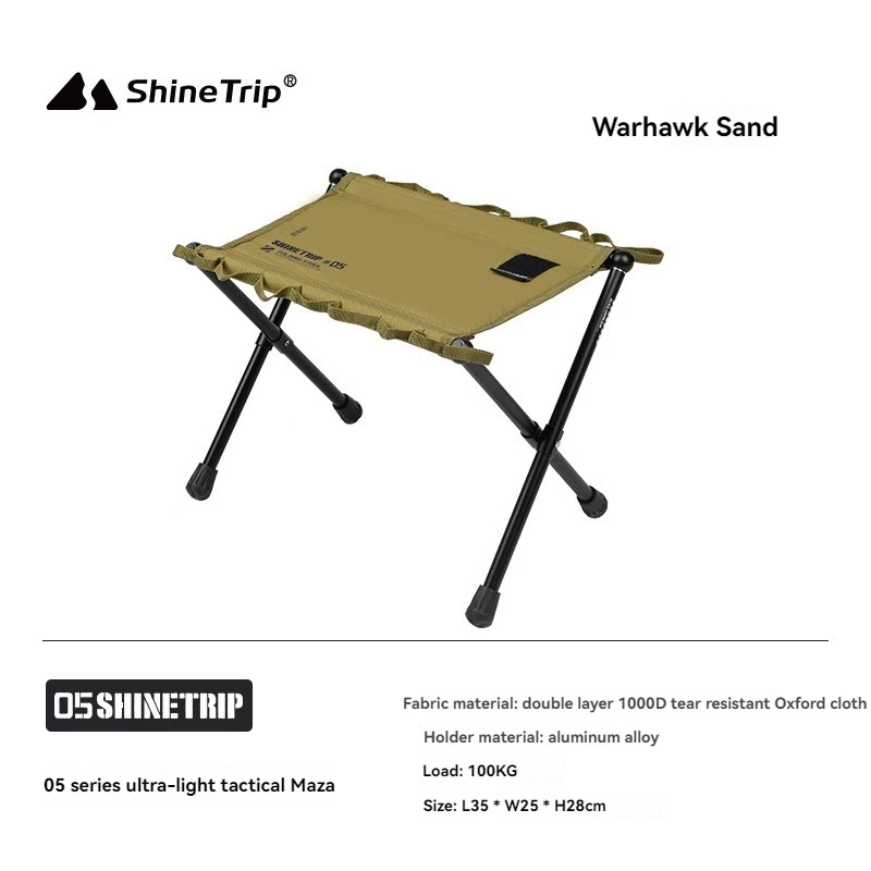 

Shine Mountain Fun ShineTrip Тактический Mazar Ультра легкий складной стул для хранения из алюминиевого сплава 05 Тактический складной стул Mazar