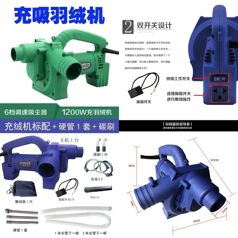 for Wickerson Practical Down Filling Machine Dual Purpose Down Suction Machine for Down Jacket Quilt Refurbished Filling