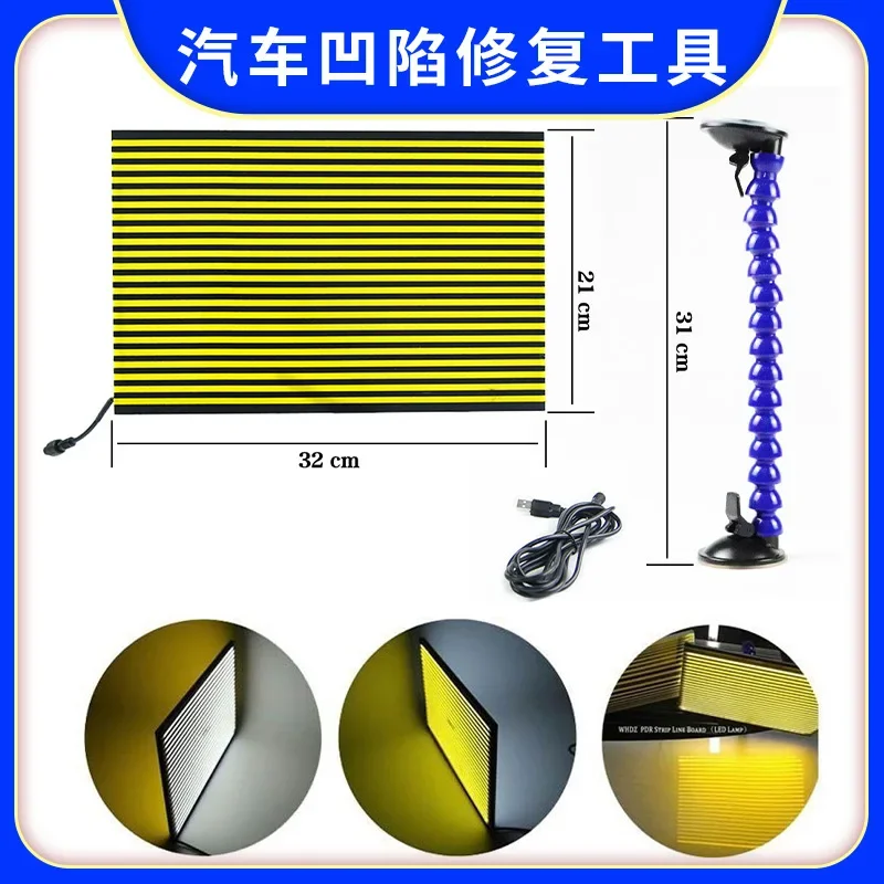 

Auto Dent Repair PDR Reflector Dent Repair Inspection Board Auto Parts Reflector Hail Pit Leveling Assistant