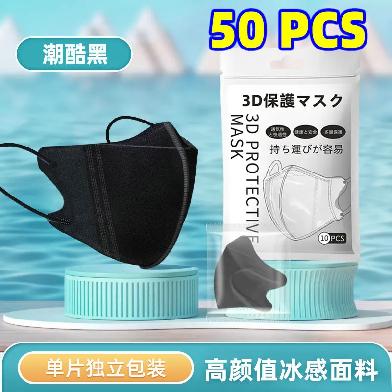 50PCS 3D face masks, white, black, three-layer thin design, ice sensitive, breathable, cold feeling, individually packaged