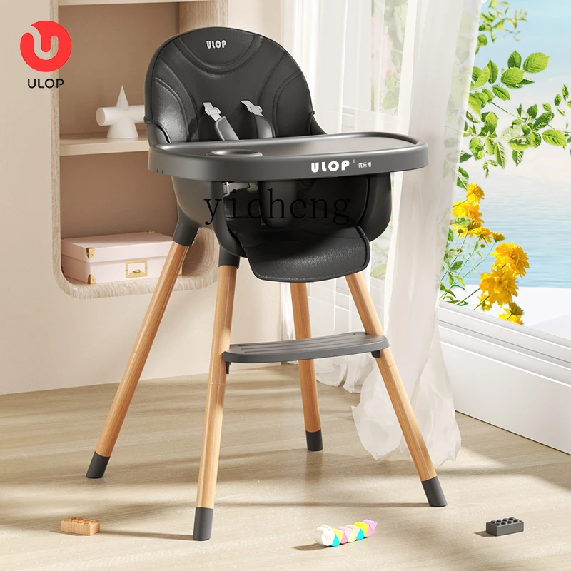 Tqh Baby Dining Chair Simple Solid Wood Baby Dining Table and Chair Home Beech Woody Material Children's High Chair