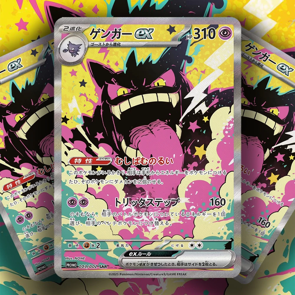 Japanische/Englische PKM PTCG Gengar Ex Serie Graffiti Pop-Art-Stil Karte TCG Benutzerdefinierte Sammelbare Anime-Spielkarten mit Folien-Textur