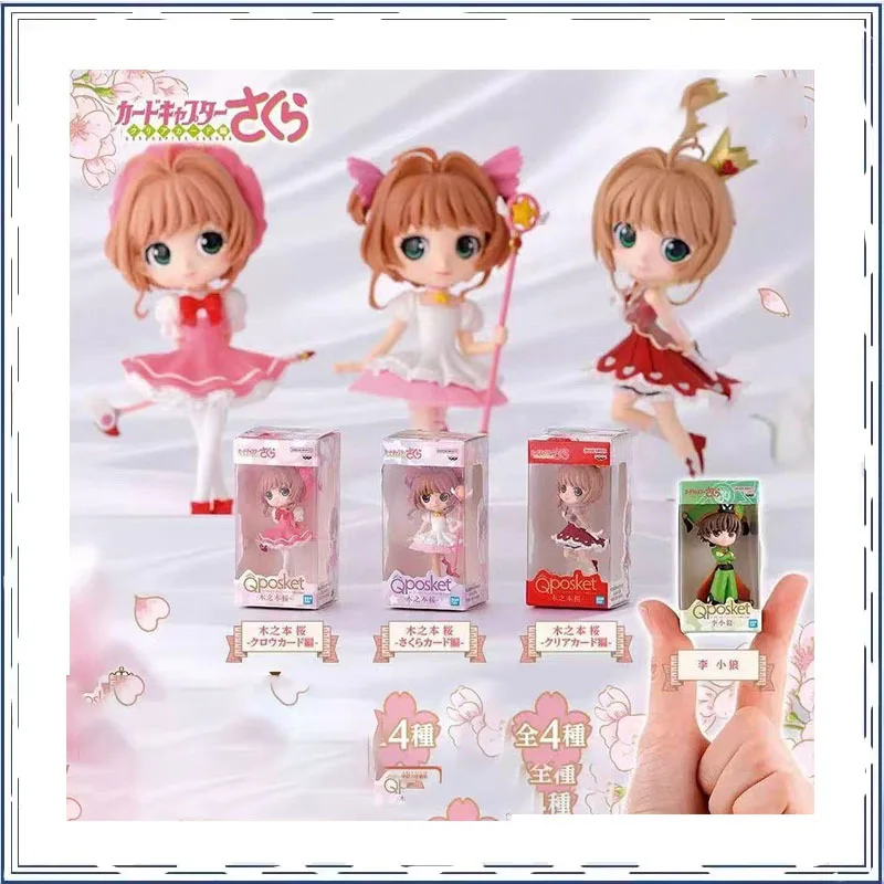 

Card Captor KINOMOTO SAKURA LI SYAORAN Q Posket Gashapon Q-version Desktop Ornament Collection Model Toys