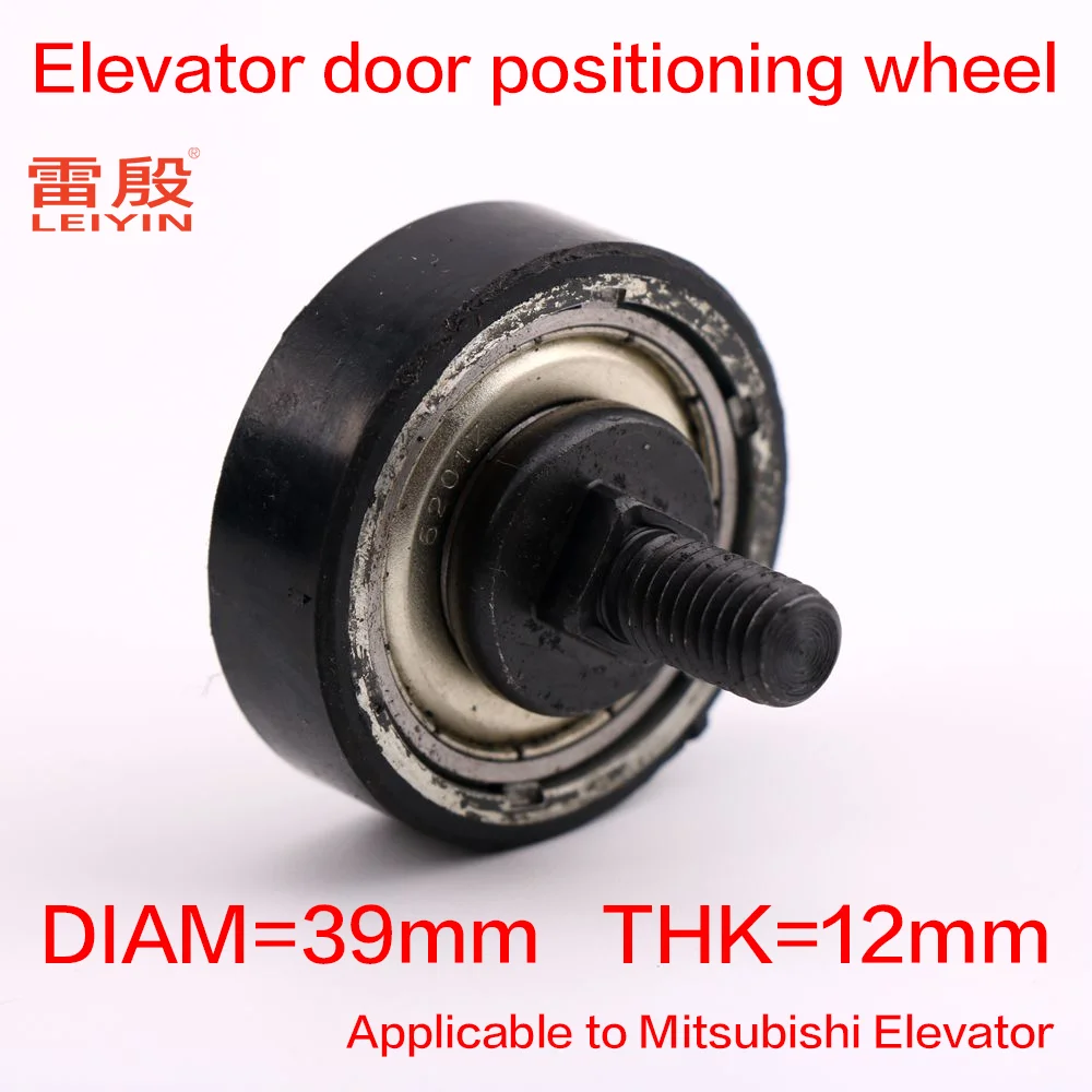 1PCS Applicable to Mitsubishi Elevator Door Positioning Wheel  diameter 39mm thickness 12mm Screw diameter M8