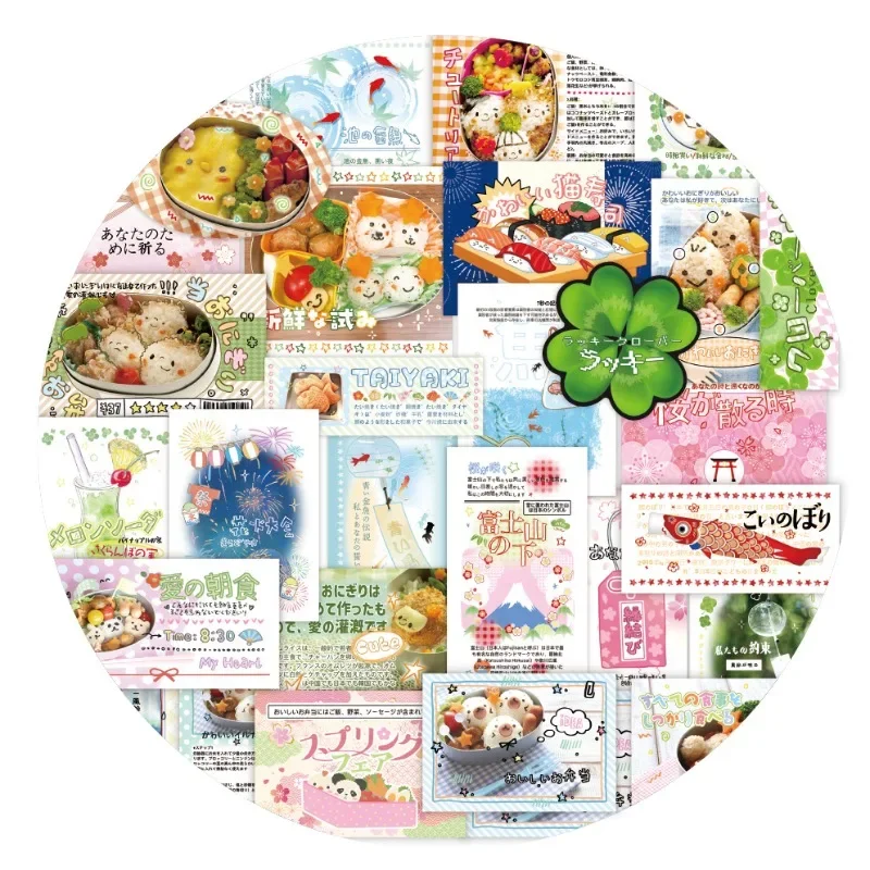 30pcs/set Retro Japanese Snack Scrapbook Journal Sticker Cartoon Vintage Stationery Sticker DIY Decor Laptop Luggage Sticker