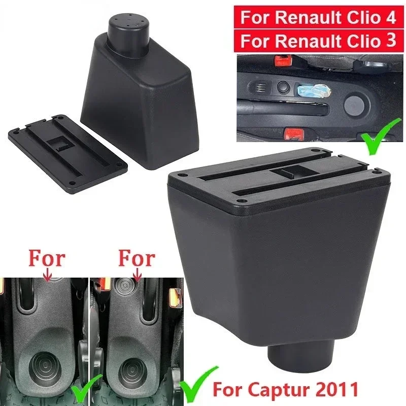 NEW Luxury For Renault Clio 4 Armrest For Renault Captur Clio 3 III IV Car Armrest Box Accessorie Storage Dedicated Interior