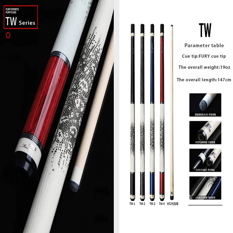 

FURY TW New Arrival Carbon Billiard Pool Cue Stick 12.5mm with Carbon Extension Pool Cue Case Set