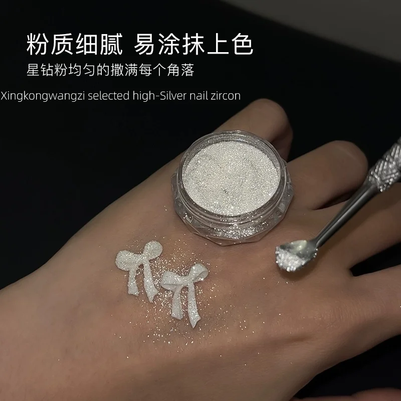 1.5/5g タイニー ドリーミー ダイヤモンド ネイルシュガーパウダー シャイニーホワイト ポラライズド ネイルクローム サンドシュガーパウダー ファイングリッター ネイルピグメントダスト