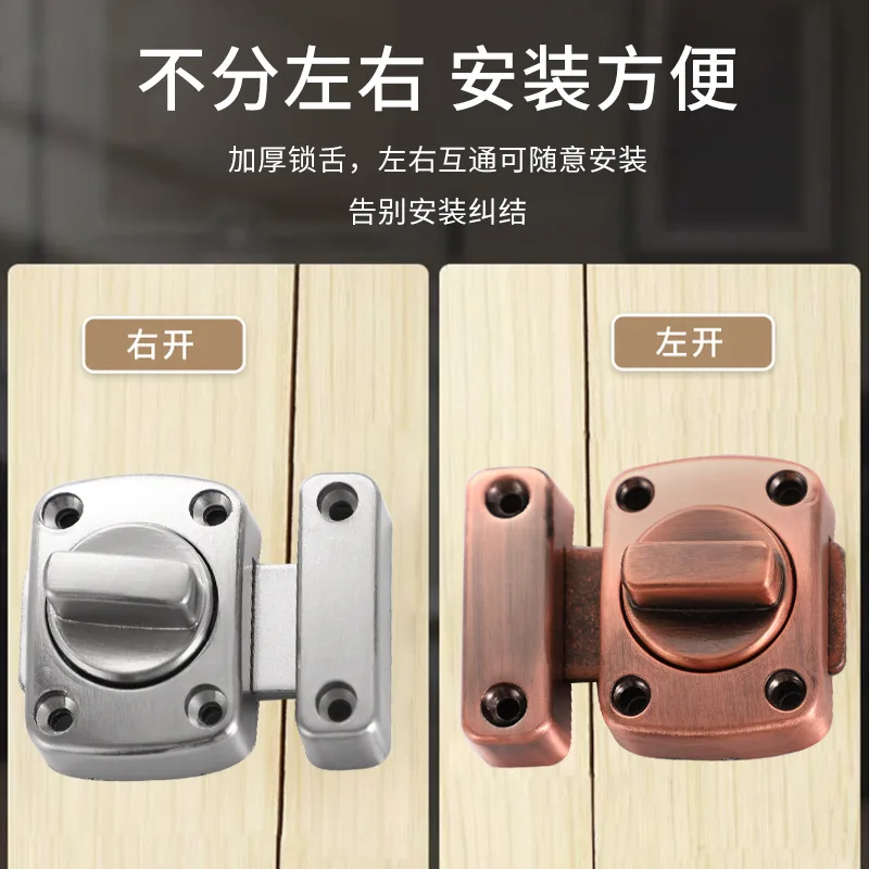 Stainless Steel Thickened Red Bronze Door Latch Pet Cage Safety Sliding Door Latch Lock Bolt Latch Spring Barrel Locks