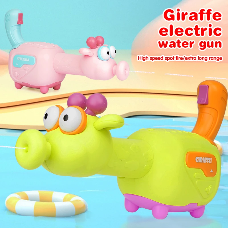 

Water Gun Kids Electric Water Soaker Toy Guns Bath Toy Spray Machine Summer Outdoor Party Swimming Toys for Boys Children Gifts