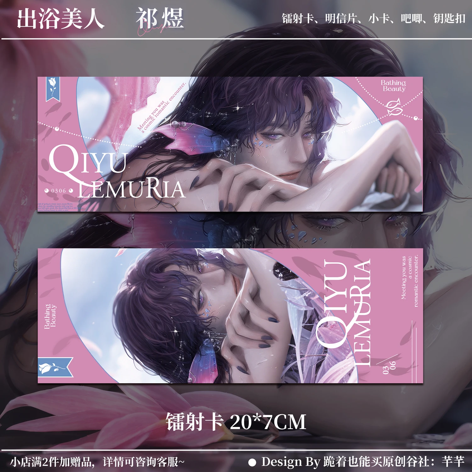 Game Love en deepspace ambitus Rafayel Vijfdelige set Laser ticket kleine calorie badge ansichtkaart verzamel verjaardagscadeau