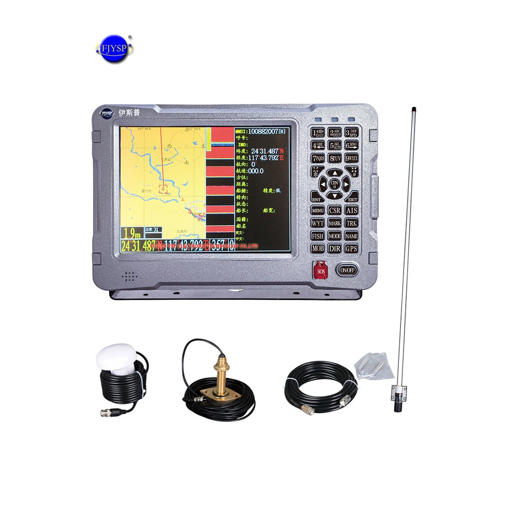 GPS/AIS Chartplotter Marine Navigator NCS Multifunction Navigation