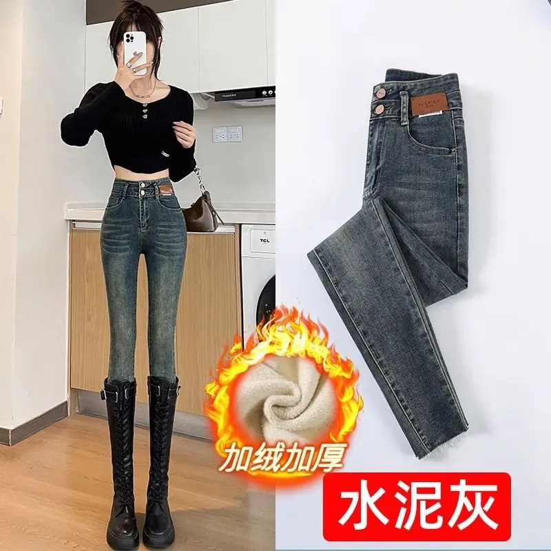

Новинка 2025 года, цементно-серые узкие джинсы с высокой талией на флисовой подкладке для женщин, осенне-зимние облегающие брюки-ботинки