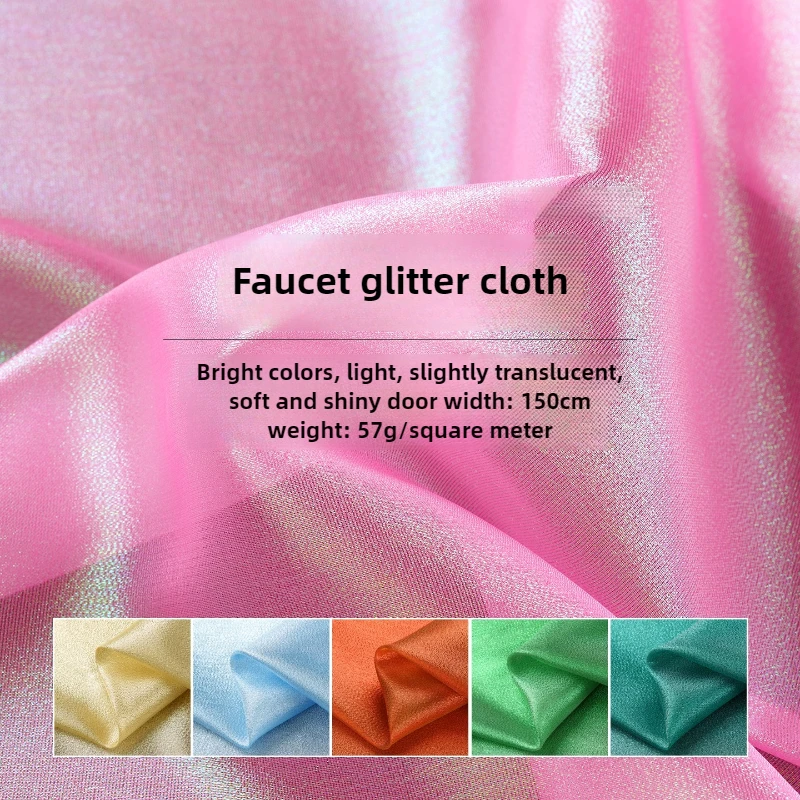 1 متر بريق الغزل رأس التنين بريق النسيج قزحي الألوان تألق غير تمتد فستان الزفاف خلفية مرحلة الأداء زي النسيج