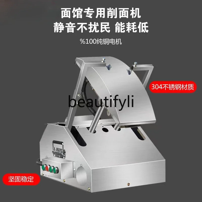 Z189 Fully automatic commercial double-knife noodle cutting machine Noodle shop silent new knife noodle cutting machine