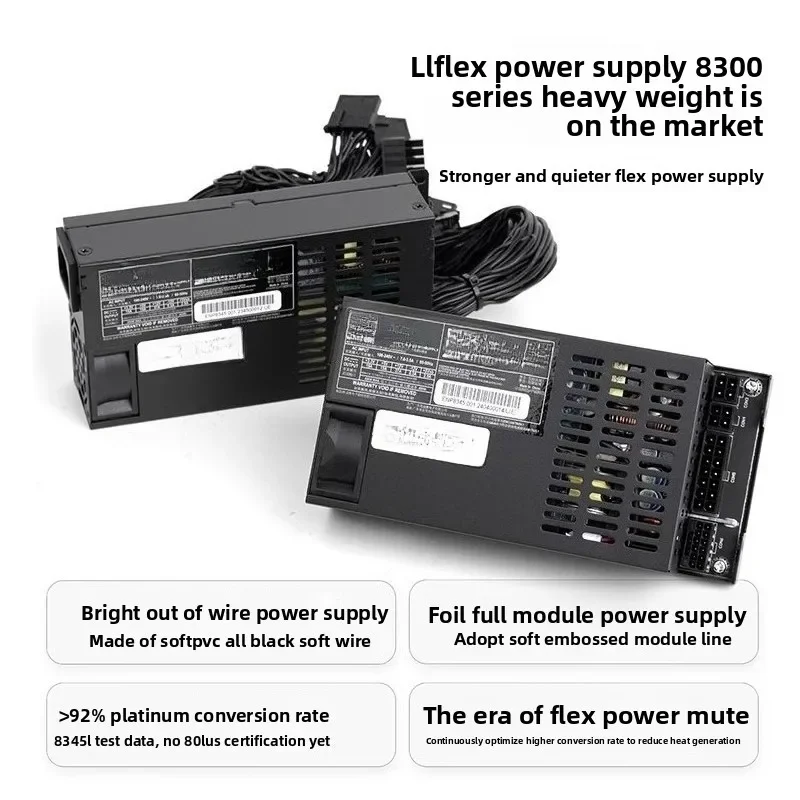 Flex Small 1U Full Module 350/450W Power Supply, ITX Chassis DIY Small Host NAS Silent Platinum ENP8345