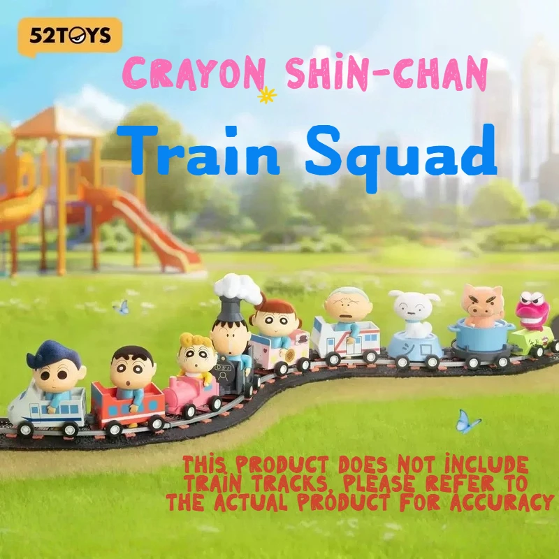

52TOYS Crayon Shin chan слепая коробка Train Squad Series милая модная кукла настольное украшение красивая периферийная подарочная коллекция