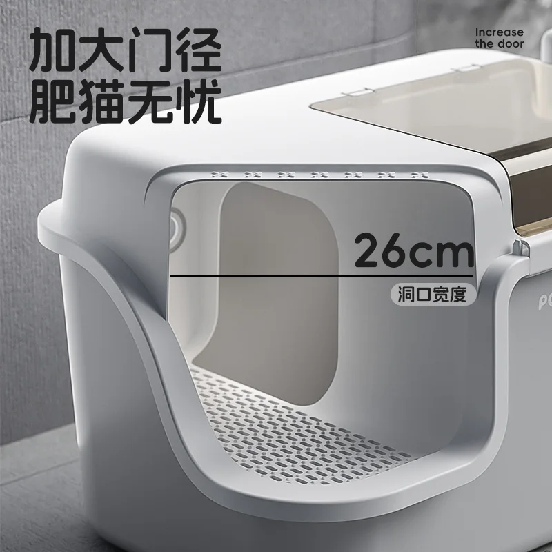 Corridor cat litter box fully enclosed oversized anti-splash extra large deodorant bantam cat special big cat toilet