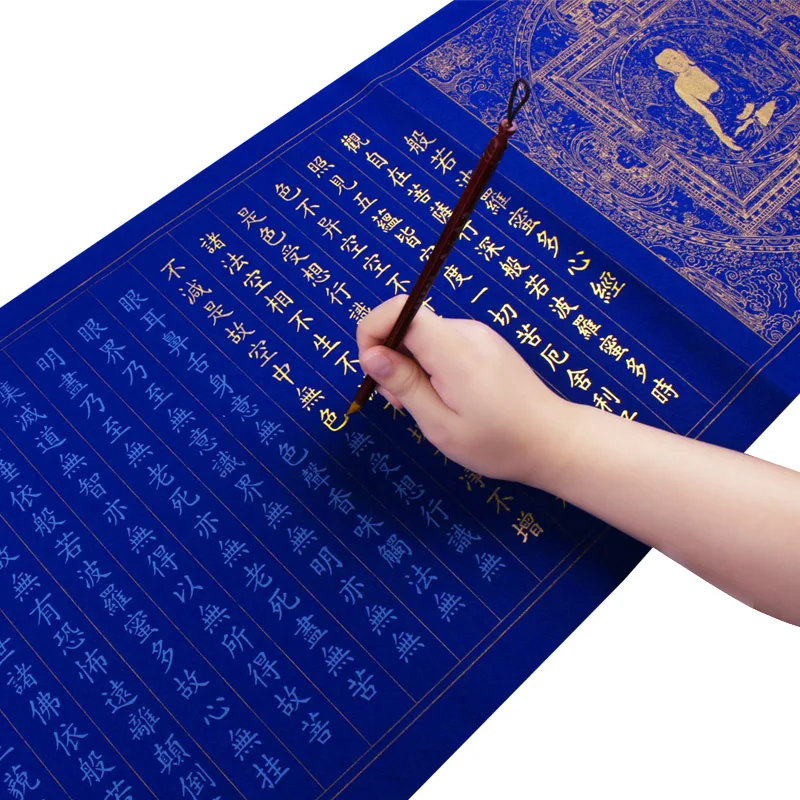 Heart Sutra Copybooks Buddhist Scriptures Regular Script Exercise Xuan Paper Half Ripe Rice Livres Kitaplar