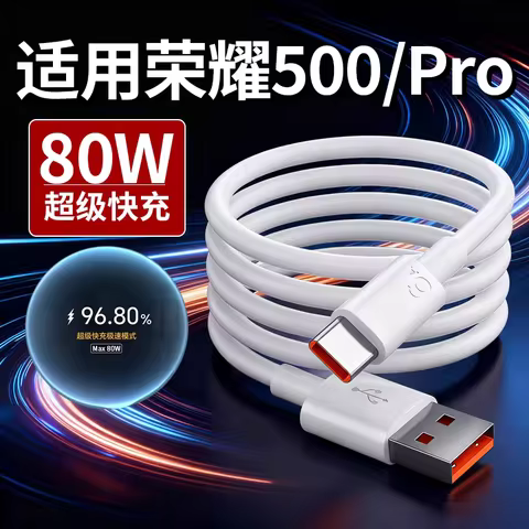 Original 6A 100W 88W USB Type C Cable For Honor 500 400 300 Magic 8 7 6 5 4 Pro 1/1.5/2 M 66W SuperCharge Fast Charing Line Cord