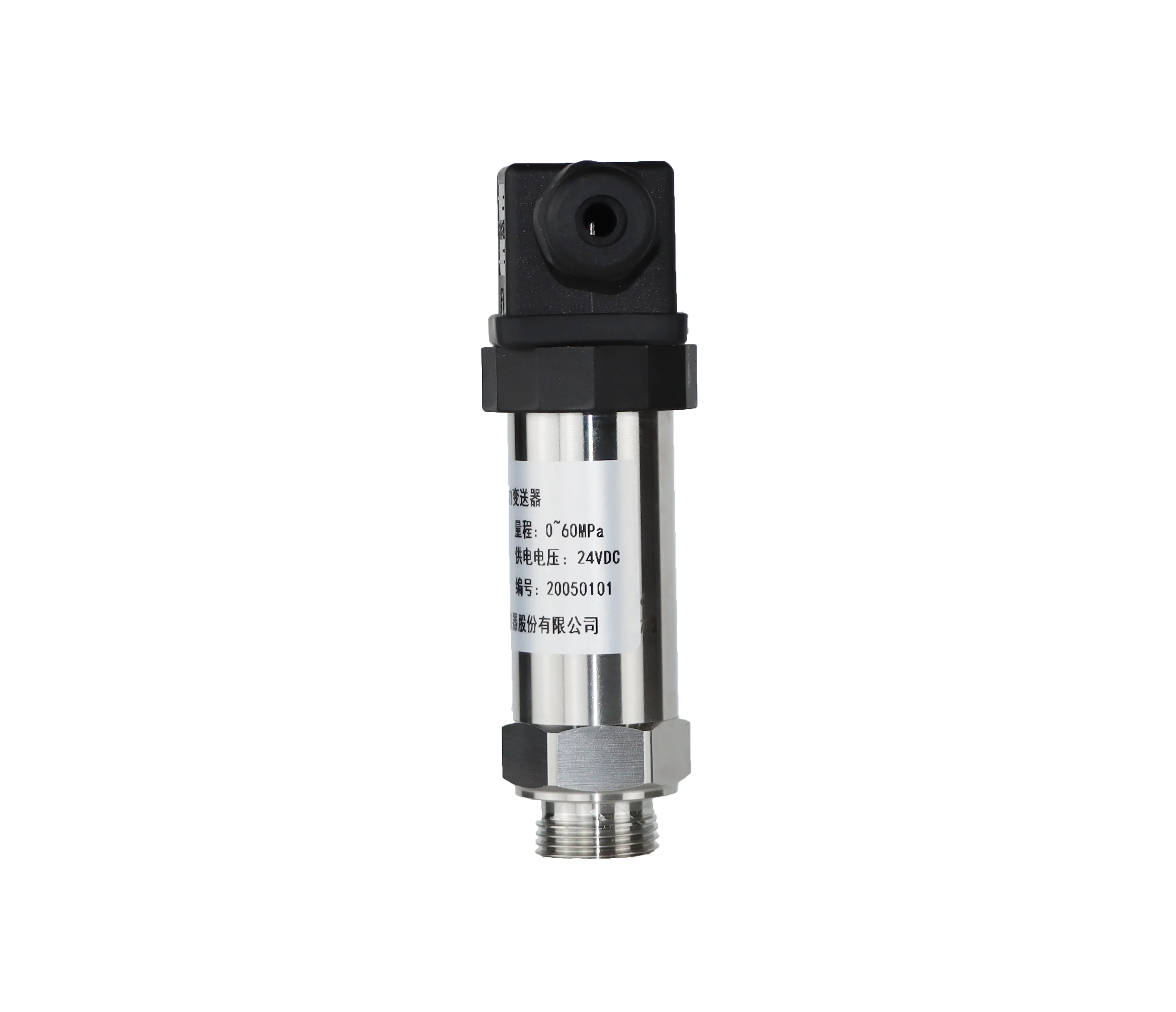 Compact pressure transmitter with 4~ 20mA output at a competitive price