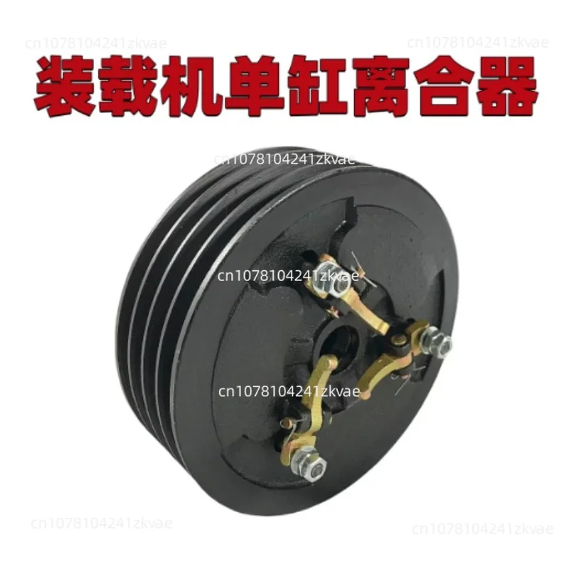Wheel Loader Single‑Cylinder Clutch Assembly, 4‑Groove Pulley Clutch
